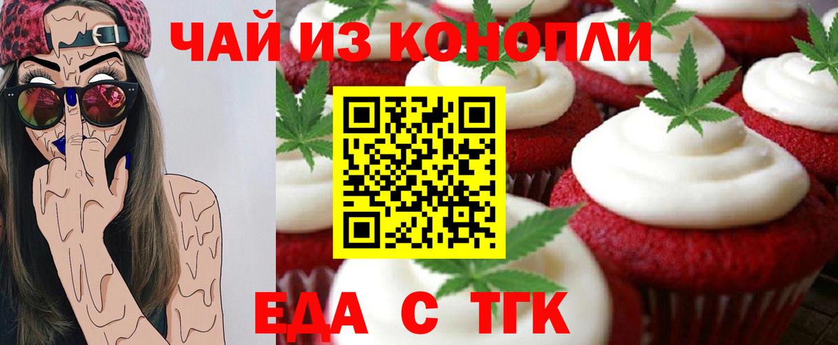 ГАШИШ  Канабис  Мценск  Меф кристаллы  Cocaine  Вход с VPN  ГАШИШ 