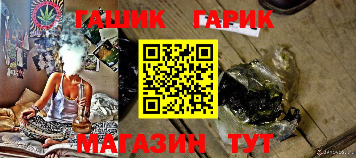 ГАШИШ hashish  Вход с VPN  Мценск  ГАШИШ VHQ 