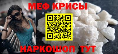 винт Гусь-Хрустальный