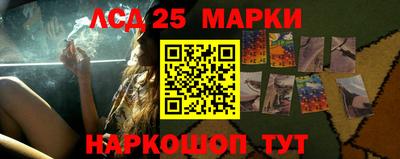 синтетический гашиш Гусев