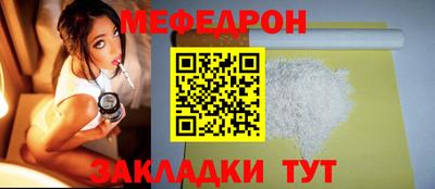 винт Гусь-Хрустальный