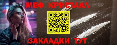винт Гусь-Хрустальный
