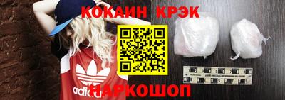 синтетический гашиш Гусев