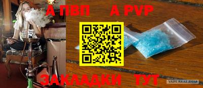 синтетический гашиш Гусев