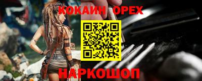синтетический гашиш Гусев