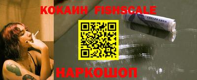 ешки Гусиноозёрск