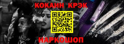 ешки Гусиноозёрск