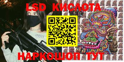 винт Гусь-Хрустальный
