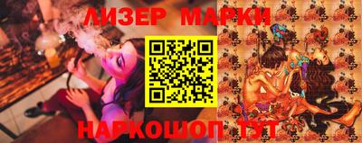 ешки Гусиноозёрск