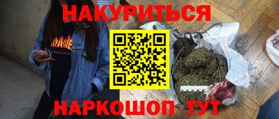 ешки Гусиноозёрск