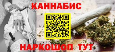 синтетический гашиш Гусев