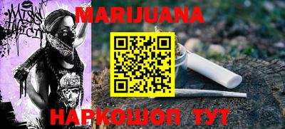ешки Гусиноозёрск