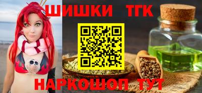 синтетический гашиш Гусев