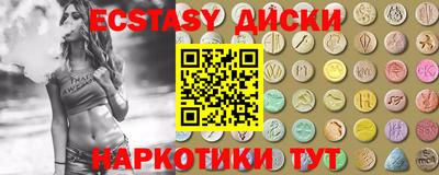 синтетический гашиш Гусев