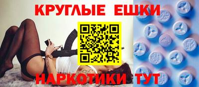 ешки Гусиноозёрск
