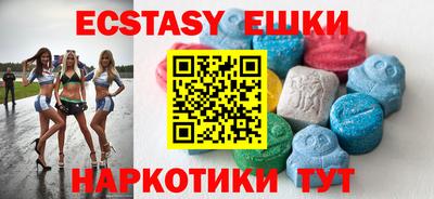 синтетический гашиш Гусев