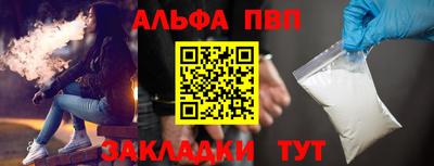синтетический гашиш Гусев