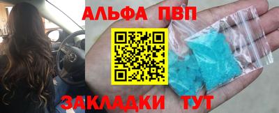синтетический гашиш Гусев