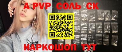 синтетический гашиш Гусев