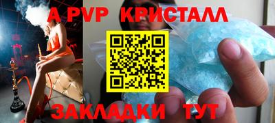 винт Гусь-Хрустальный