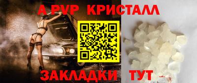 винт Гусь-Хрустальный