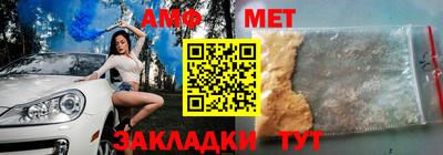 Альфа ПВП Чебаркуль
