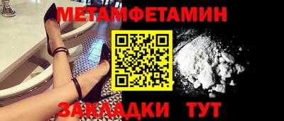 синтетический гашиш Гусев