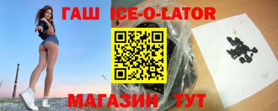 синтетический гашиш Гусев