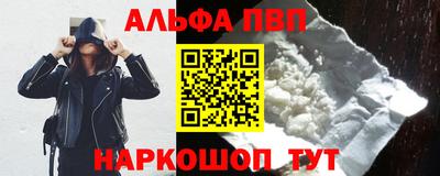 винт Гусь-Хрустальный