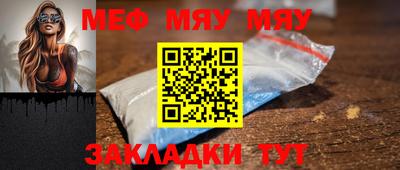 винт Гусь-Хрустальный