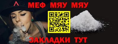 винт Гусь-Хрустальный