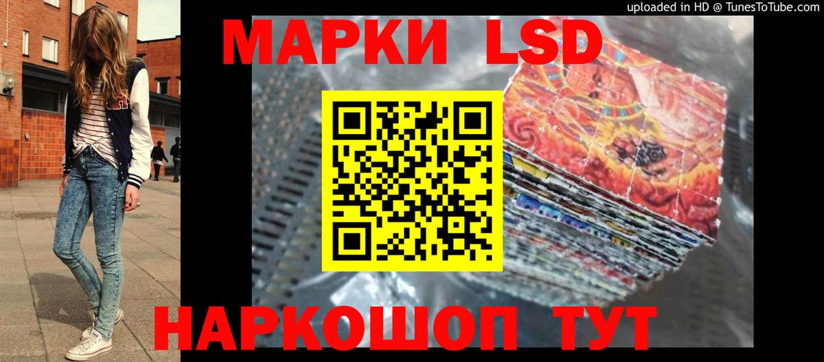 ЛСД экстази кислота  Вход с VPN  Мценск  LSD-25 экстази кислота 