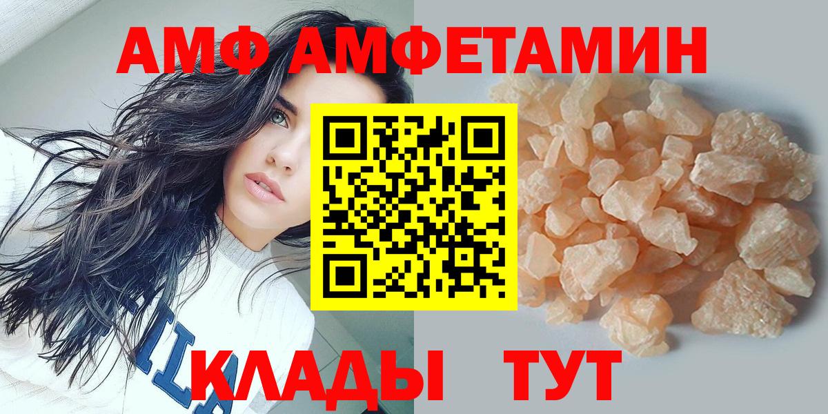 Первитин мет Мценск