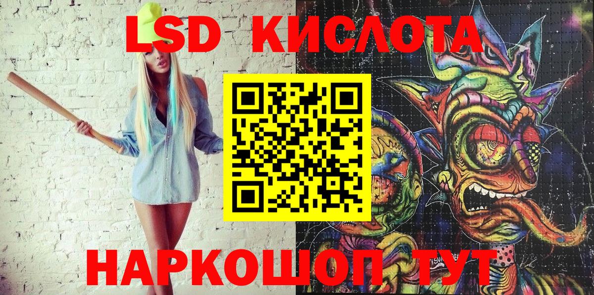 Наркотические марки 1500мкг  Марки 25I-NBOMe  Вход с VPN  Мценск  Наркотические марки 1500мкг 